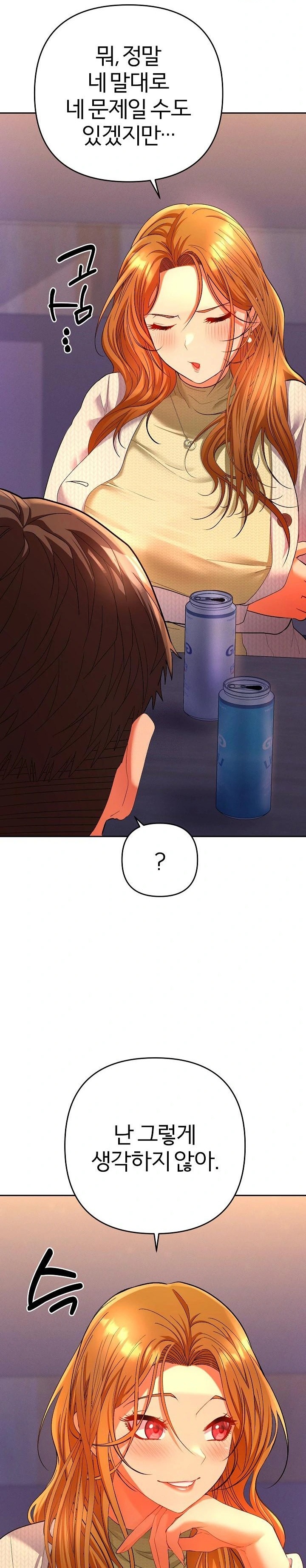 Everyone’s Man Raw - Chapter 2 [photo 16] - MangaPorn