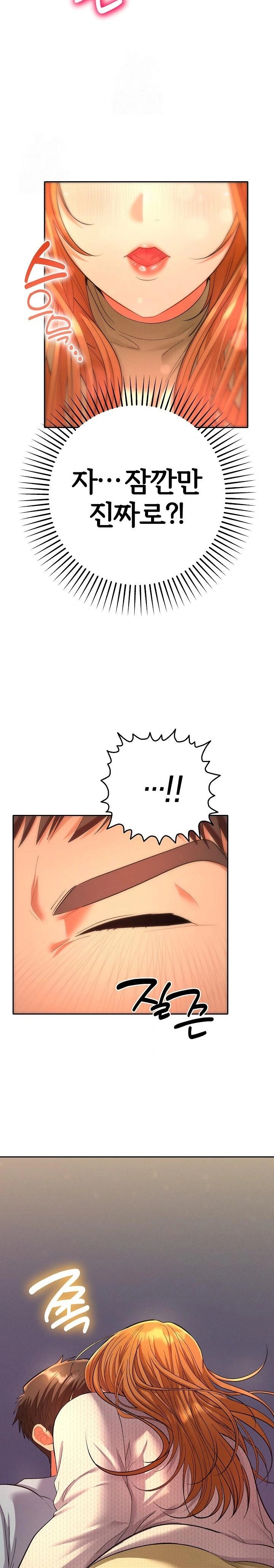Everyone’s Man Raw - Chapter 2 [photo 28] - MangaPorn