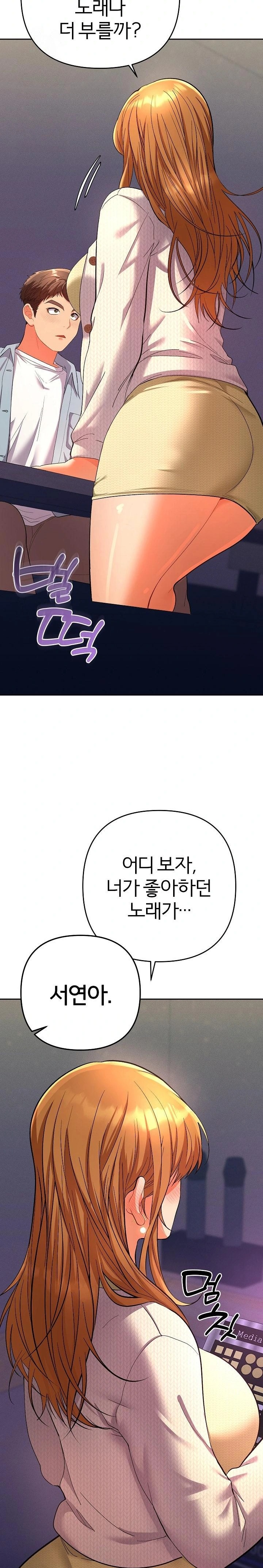 Everyone’s Man Raw - Chapter 2 [photo 32] - MangaPorn