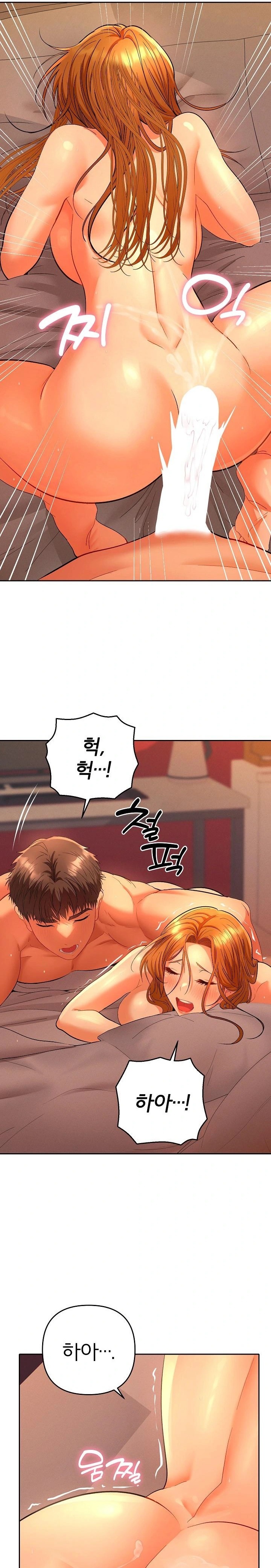 Everyone’s Man Raw - Chapter 3 [photo 18] - MangaPorn
