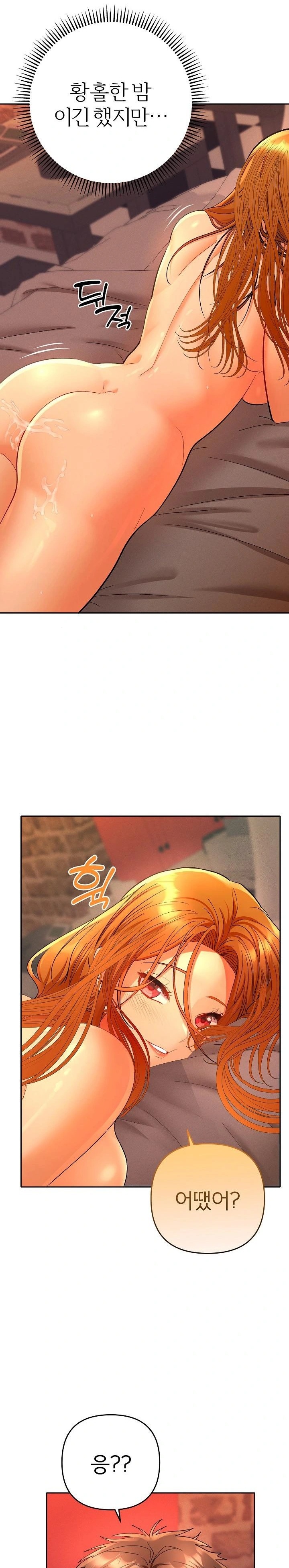 Everyone’s Man Raw - Chapter 3 [photo 22] - MangaPorn