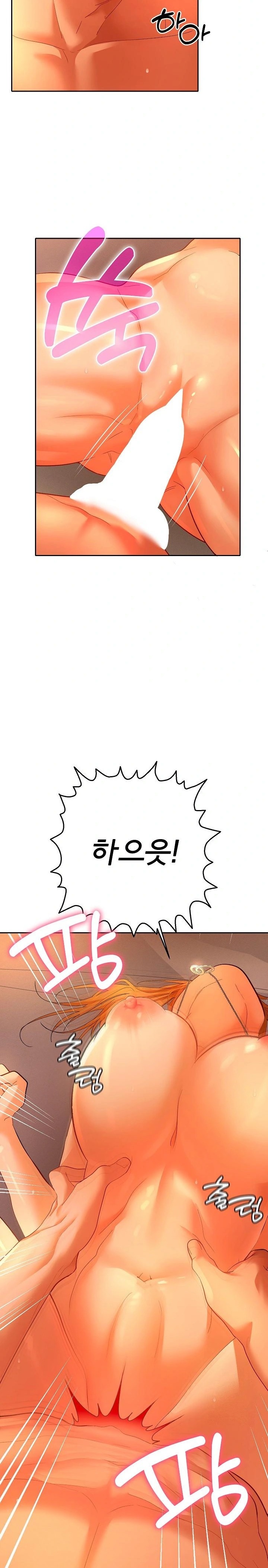 Everyone’s Man Raw - Chapter 3 [photo 6] - MangaPorn