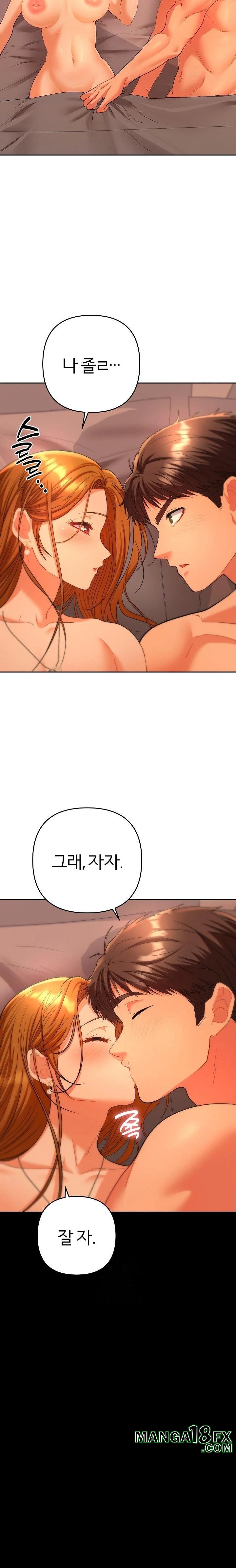 Everyone’s Man Raw - Chapter 4 [photo 12] - MangaPorn