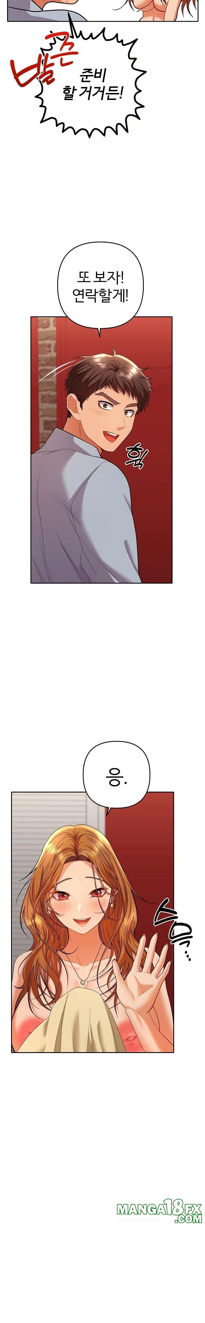 Everyone’s Man Raw - Chapter 4 [photo 22] - MangaPorn