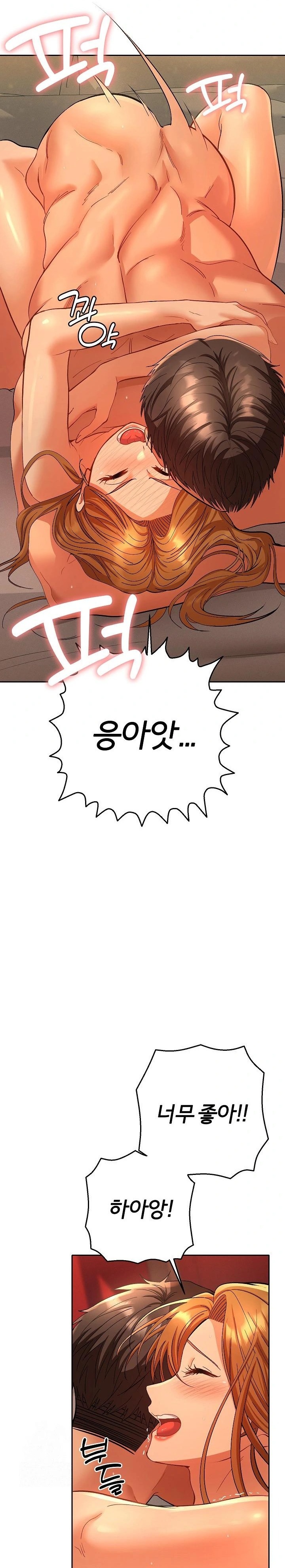 Everyone’s Man Raw - Chapter 4 [photo 8] - MangaPorn