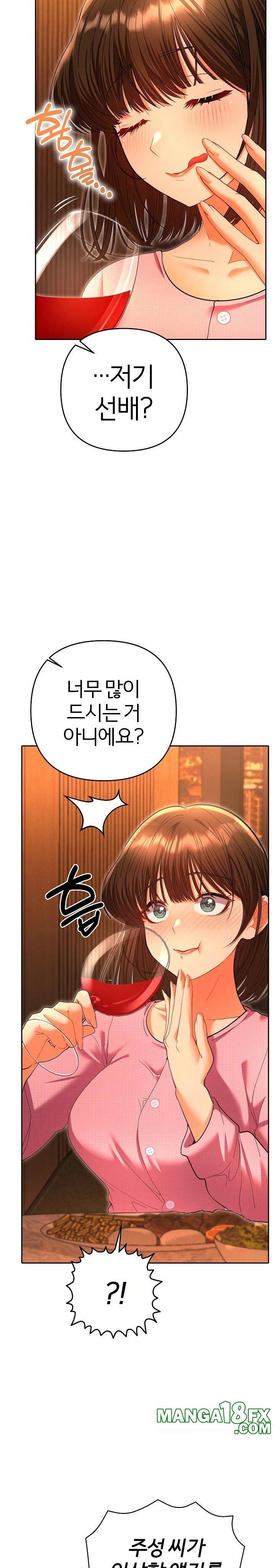 Everyone’s Man Raw - Chapter 5 [photo 29] - MangaPorn