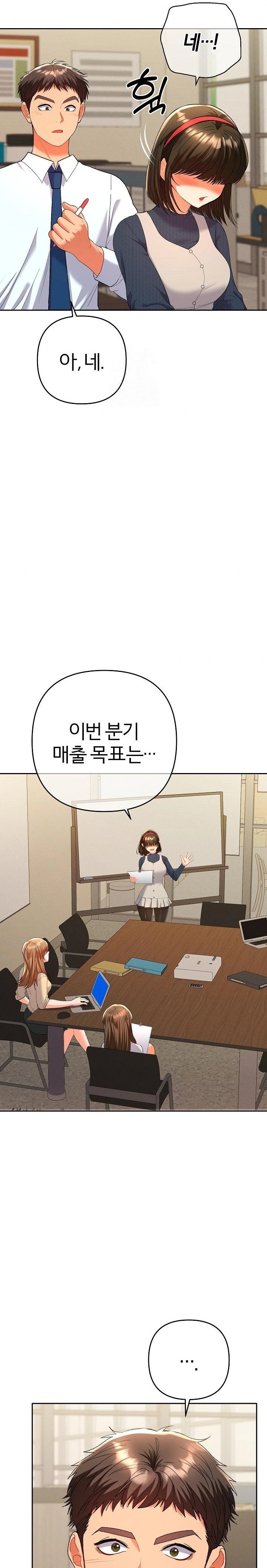 Everyone’s Man Raw - Chapter 7 [photo 10] - MangaPorn