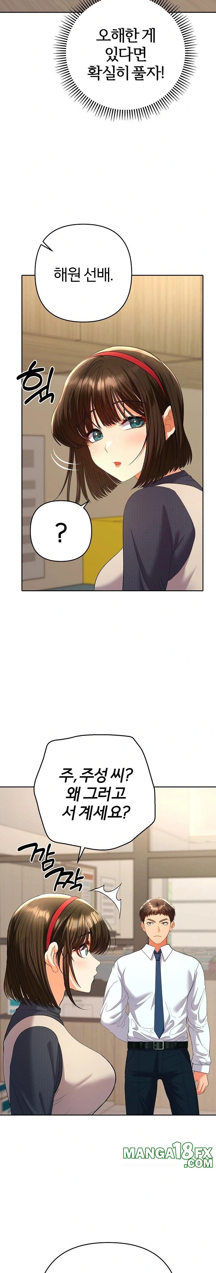 Everyone’s Man Raw - Chapter 7 [photo 22] - MangaPorn