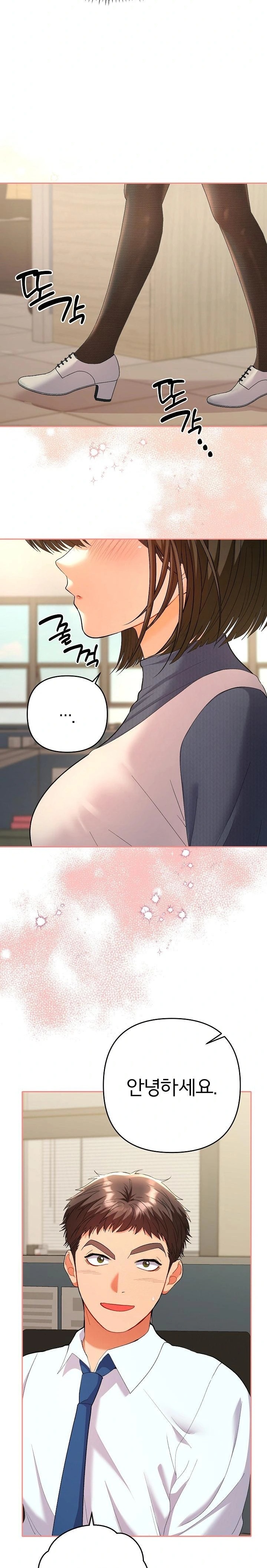 Everyone’s Man Raw - Chapter 7 [photo 6] - MangaPorn