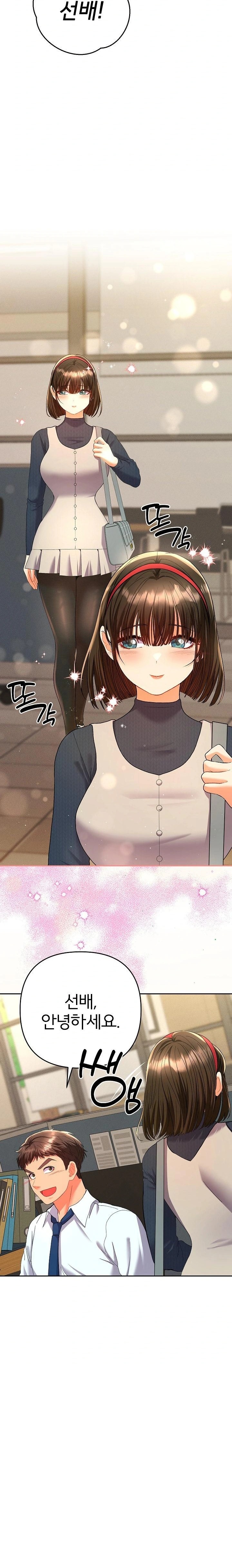 Everyone’s Man Raw - Chapter 7 [photo 7] - MangaPorn