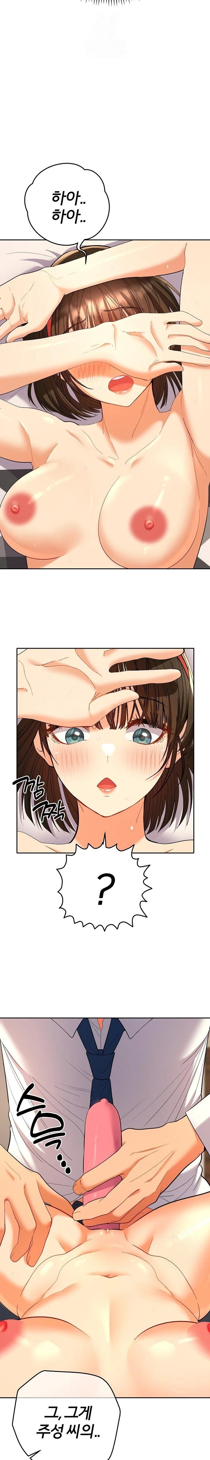 Everyone’s Man Raw - Chapter 8 [photo 20] - MangaPorn