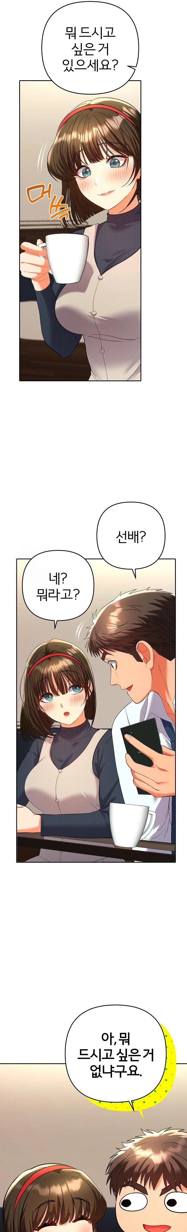 Everyone’s Man Raw - Chapter 8 [photo 3] - MangaPorn