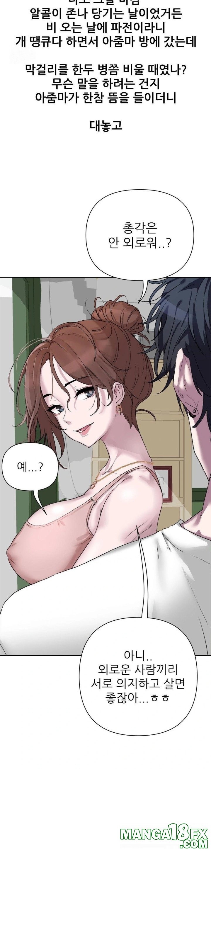Why is This True? Raw - Chapter 9 [photo 19] - MangaPorn