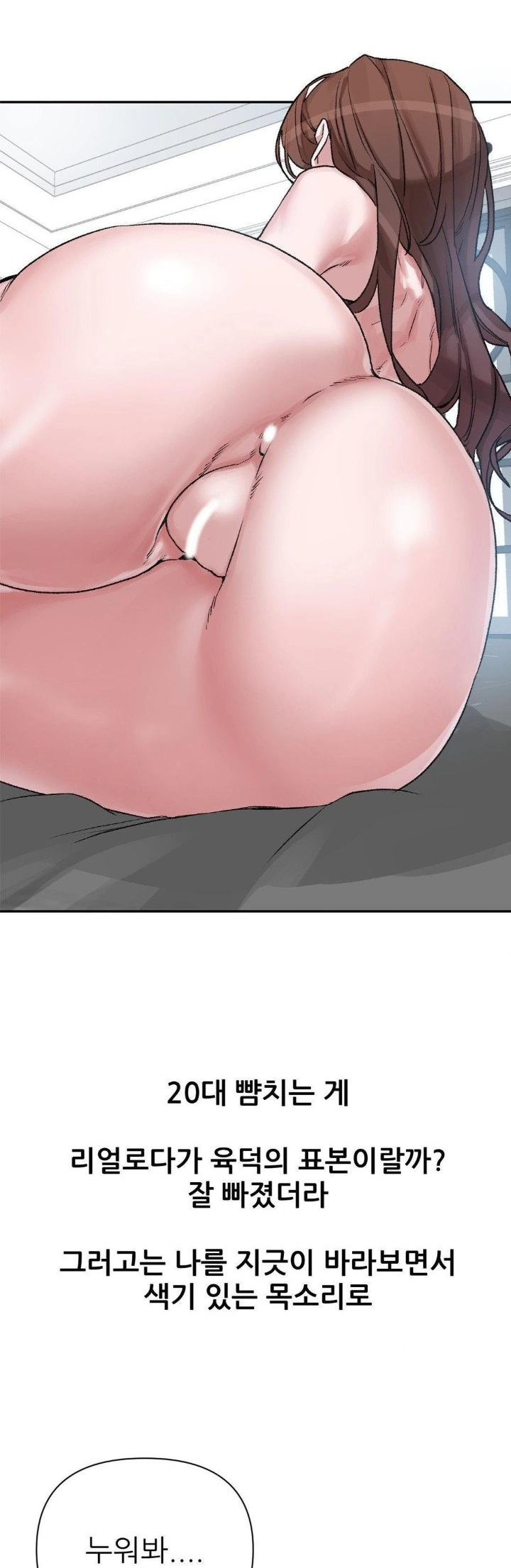 Why is This True? Raw - Chapter 9 [photo 28] - MangaPorn