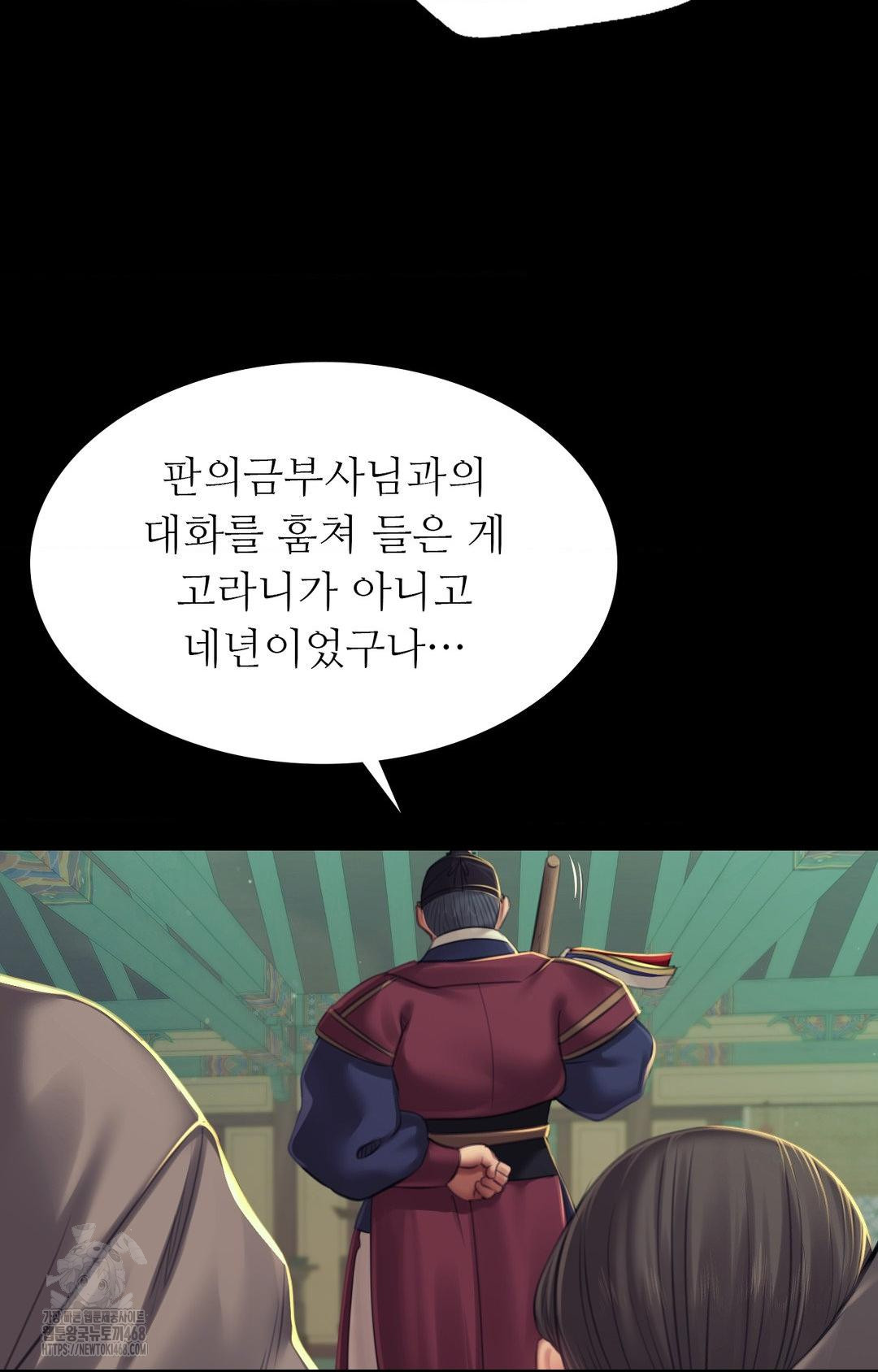 Madam Raw - Chapter 151 [photo 106] - MangaPorn