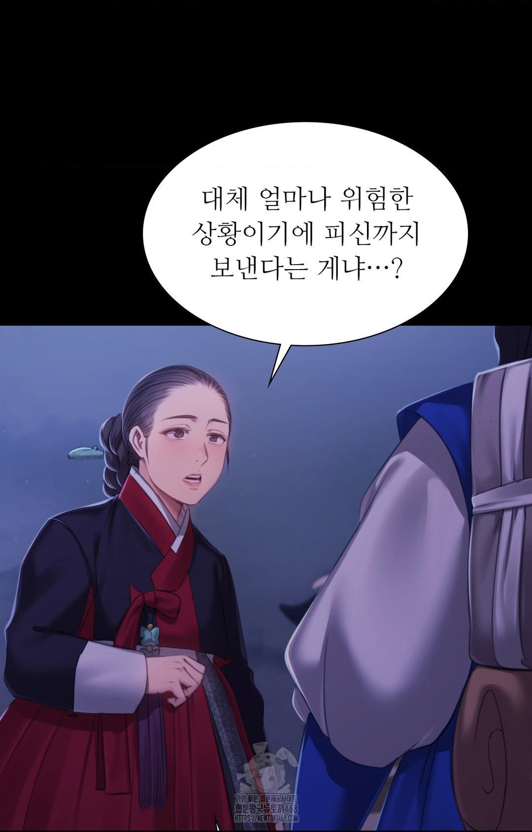 Madam Raw - Chapter 151 [photo 15] - MangaPorn