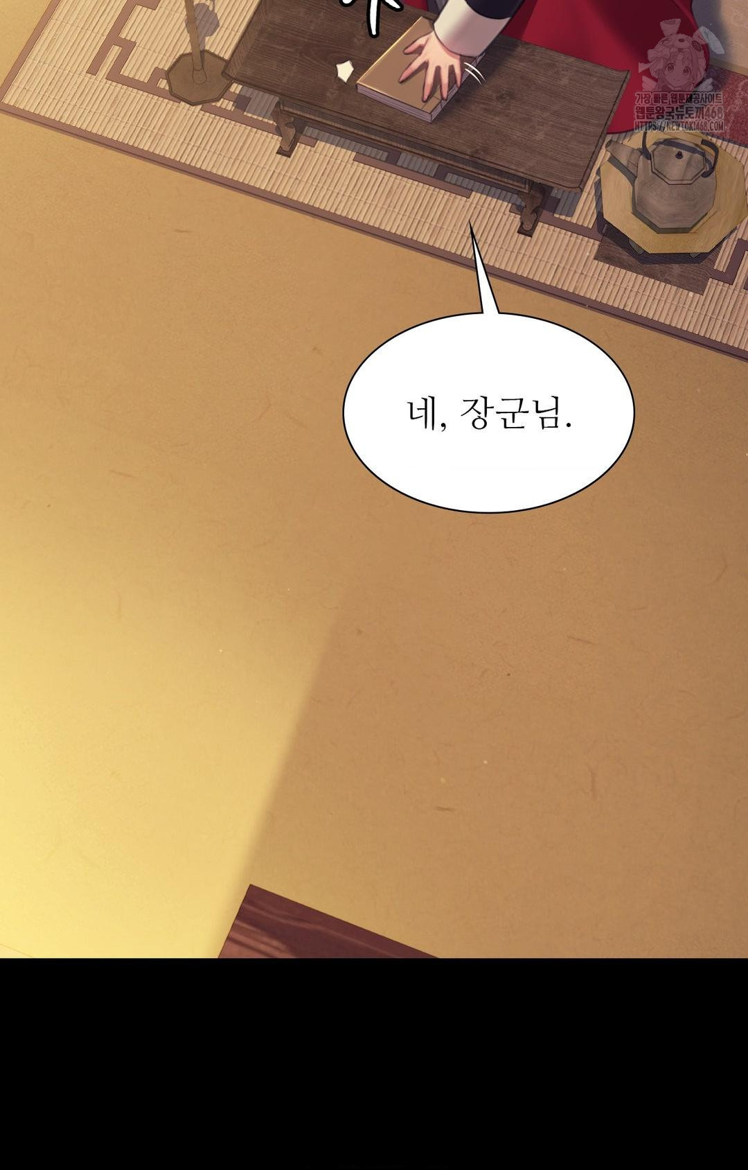 Madam Raw - Chapter 151 [photo 27] - MangaPorn