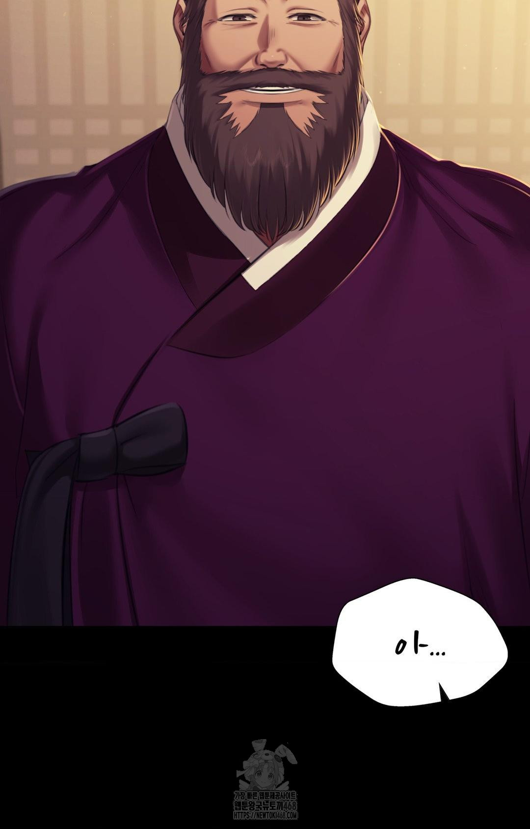 Madam Raw - Chapter 151 [photo 31] - MangaPorn