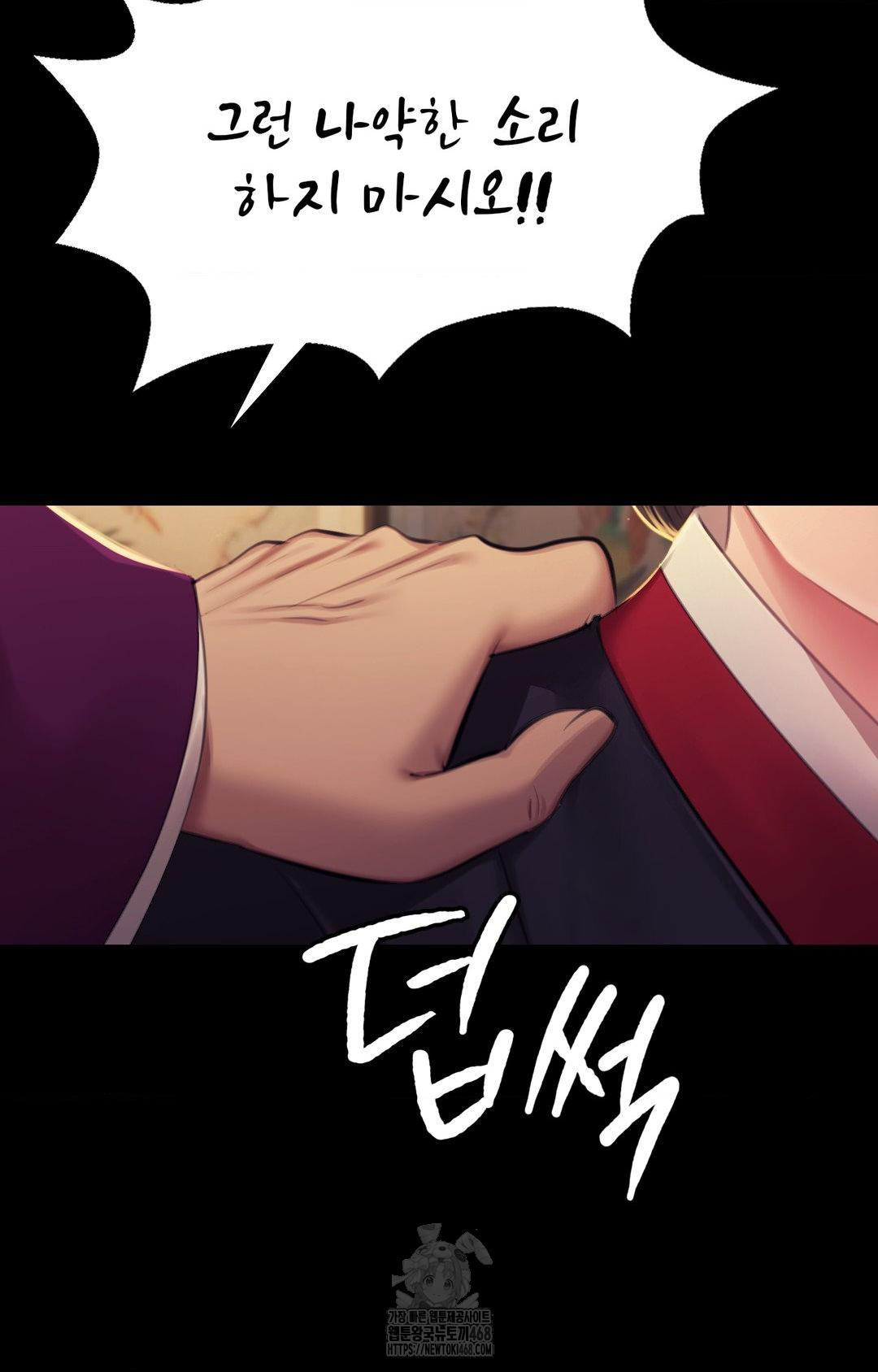 Madam Raw - Chapter 151 [photo 38] - MangaPorn