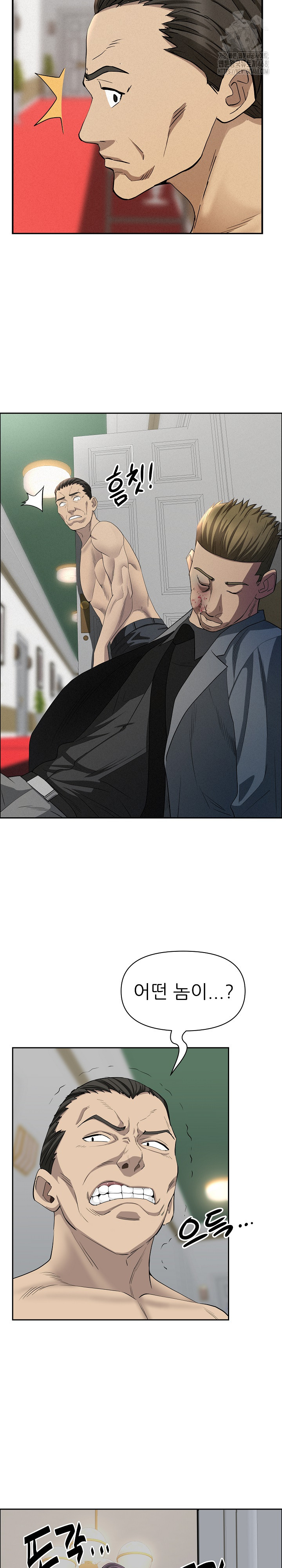 Milf Guard Raw - Chapter 43 [photo 14] - MangaPorn