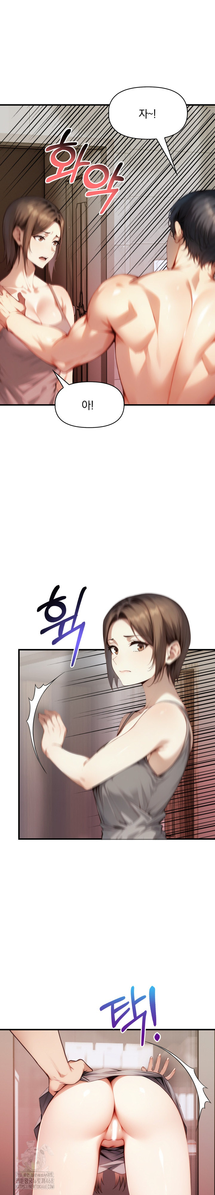 I’m Giving Myself to My Son’s Friend Raw - Chapter 14 [photo 21] - MangaPorn