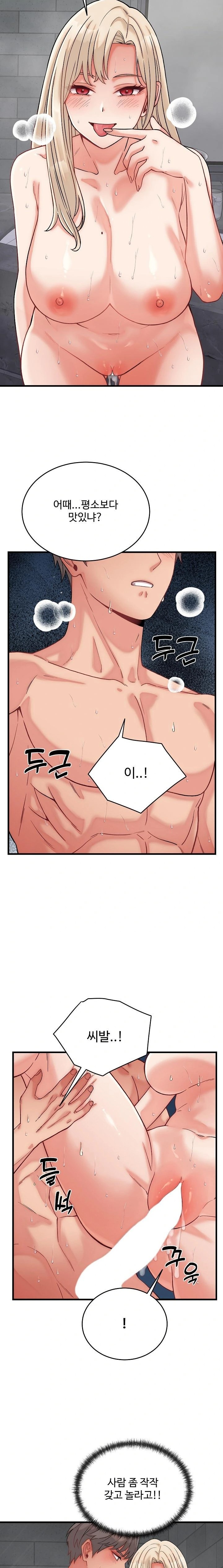 From Pauper to Prince Raw - Chapter 13 [photo 12] - MangaPorn