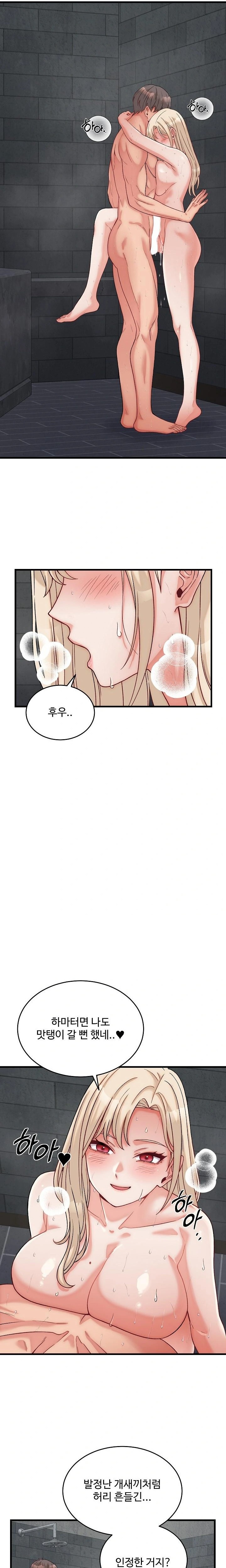 From Pauper to Prince Raw - Chapter 13 [photo 16] - MangaPorn
