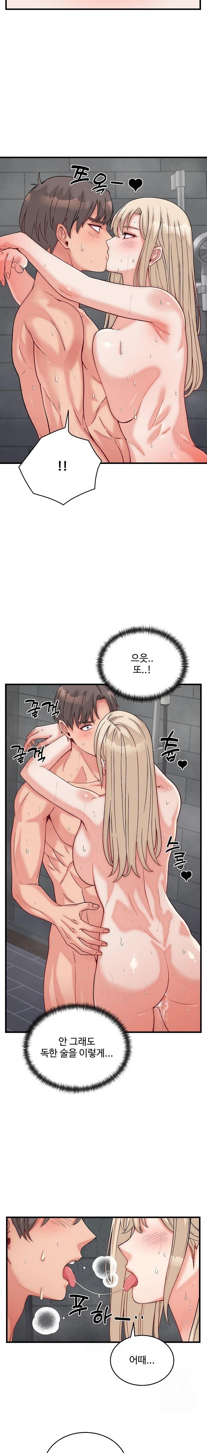 From Pauper to Prince Raw - Chapter 13 [photo 18] - MangaPorn
