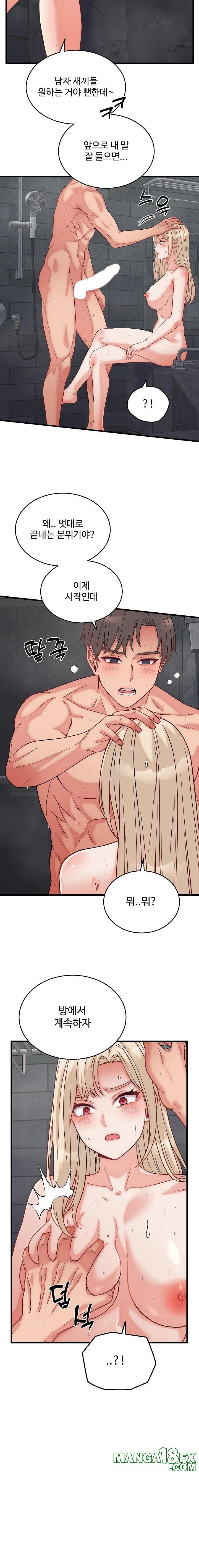 From Pauper to Prince Raw - Chapter 13 [photo 20] - MangaPorn