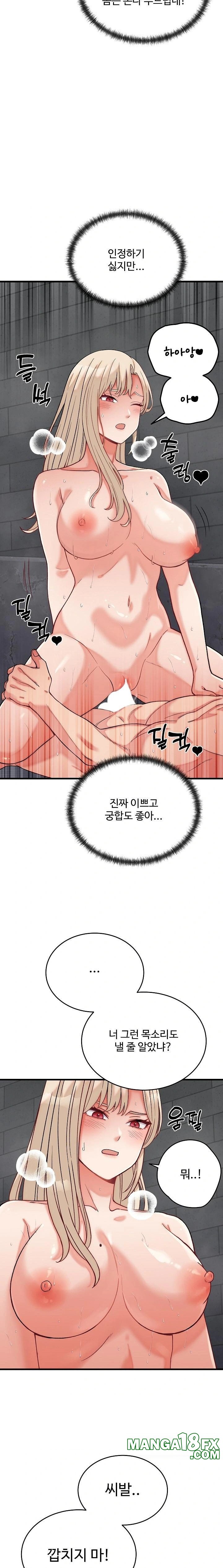 From Pauper to Prince Raw - Chapter 13 [photo 4] - MangaPorn