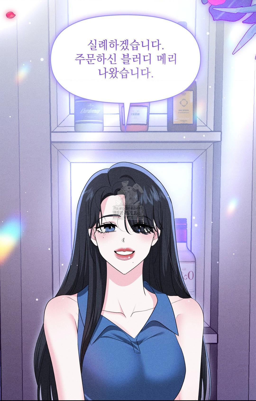 Please Help, Mister Raw - Chapter 9 [photo 69] - MangaPorn