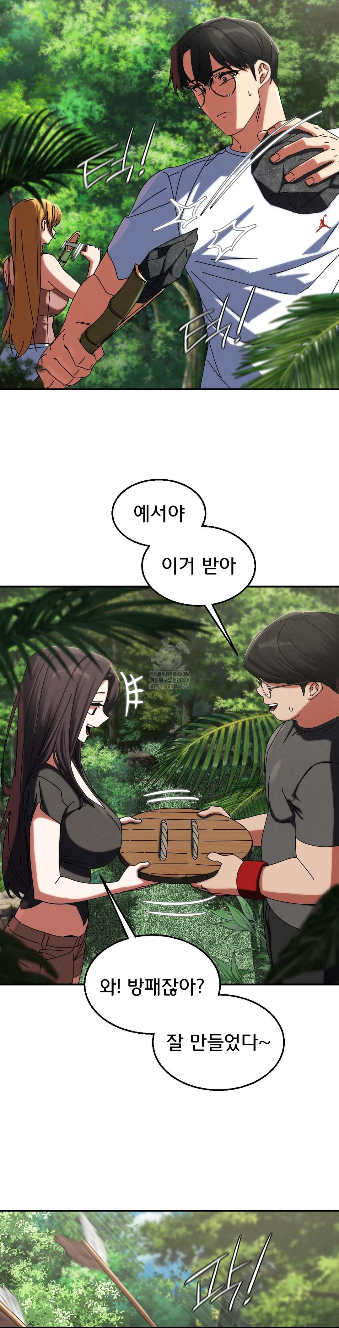 Seniors of Class 5 Raw - Chapter 114 [photo 12] - MangaPorn