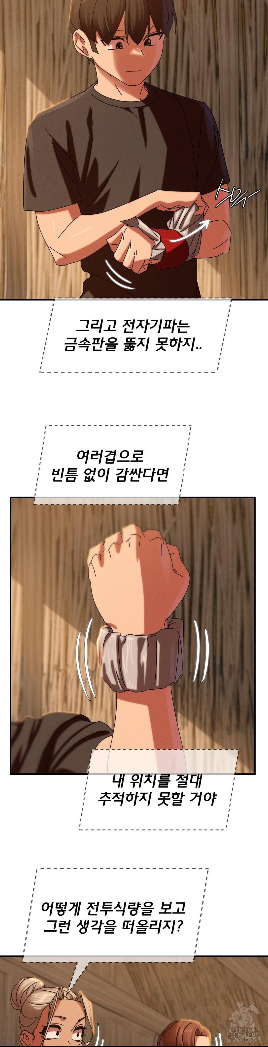 Seniors of Class 5 Raw - Chapter 114 [photo 28] - MangaPorn