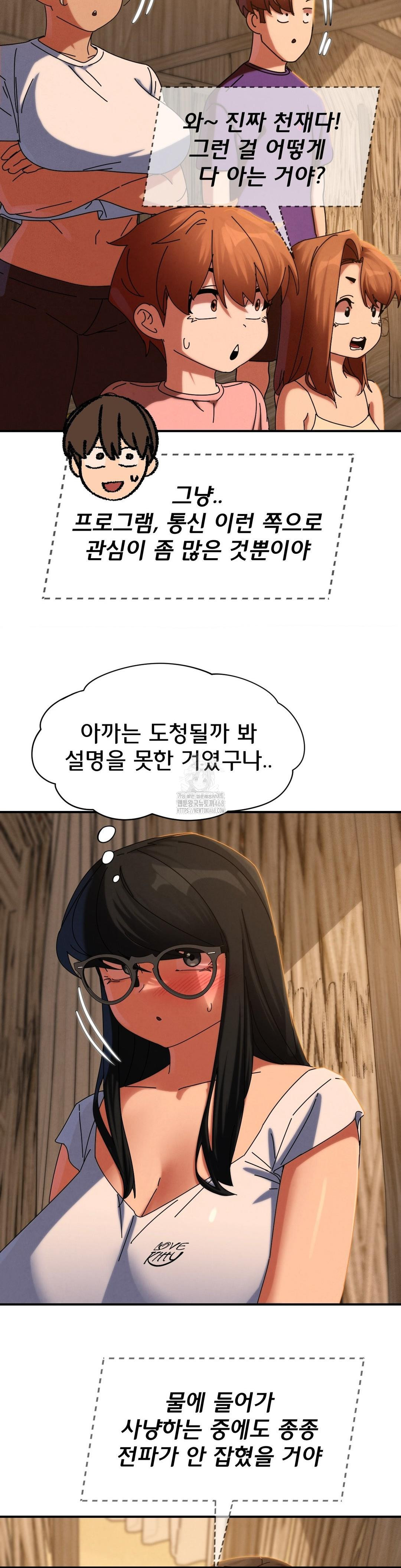 Seniors of Class 5 Raw - Chapter 114 [photo 29] - MangaPorn