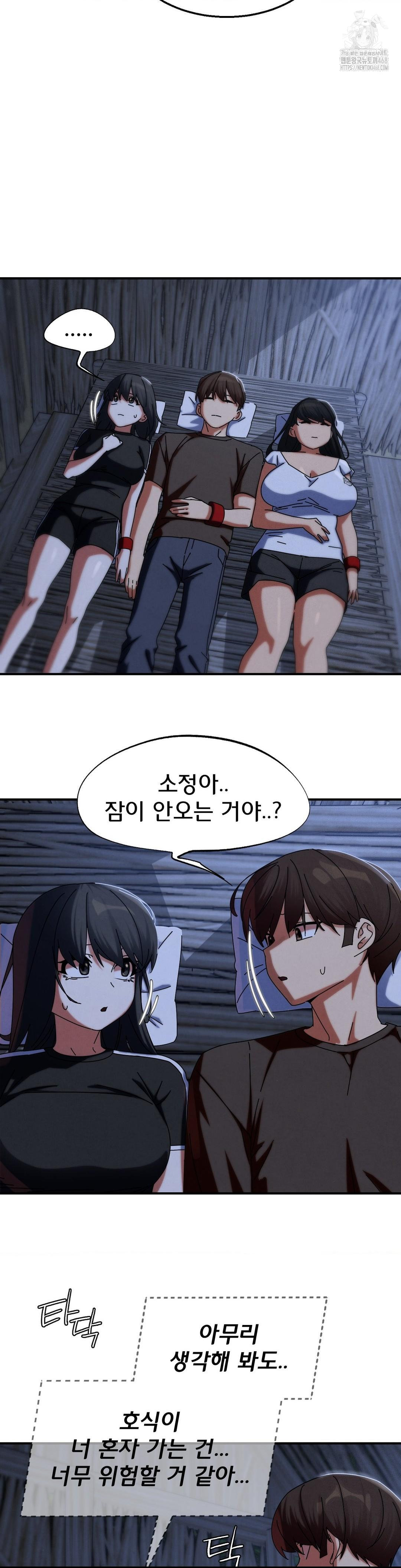 Seniors of Class 5 Raw - Chapter 114 [photo 33] - MangaPorn