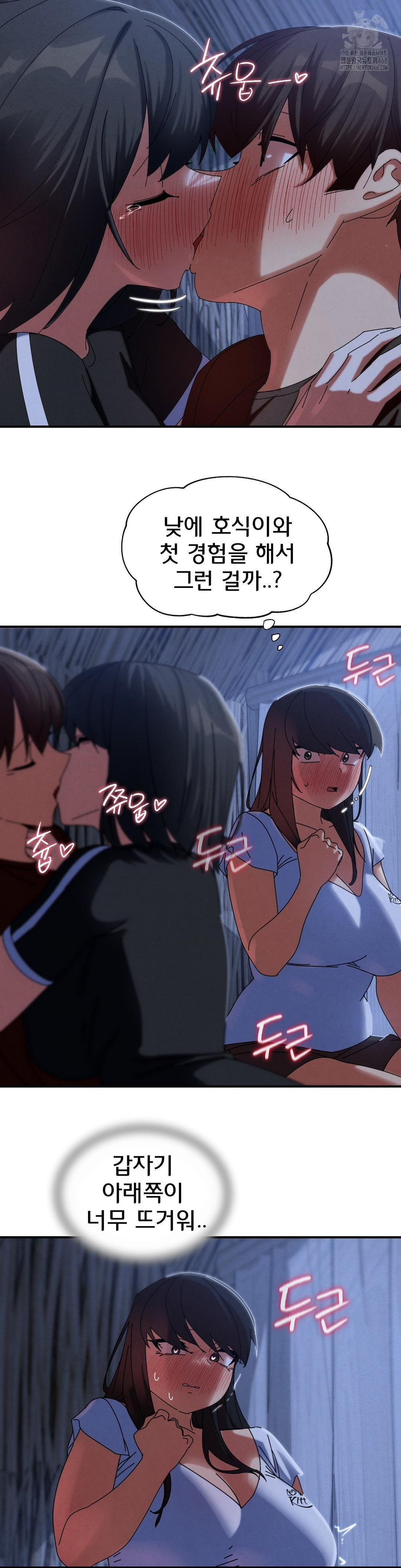 Seniors of Class 5 Raw - Chapter 114 [photo 37] - MangaPorn