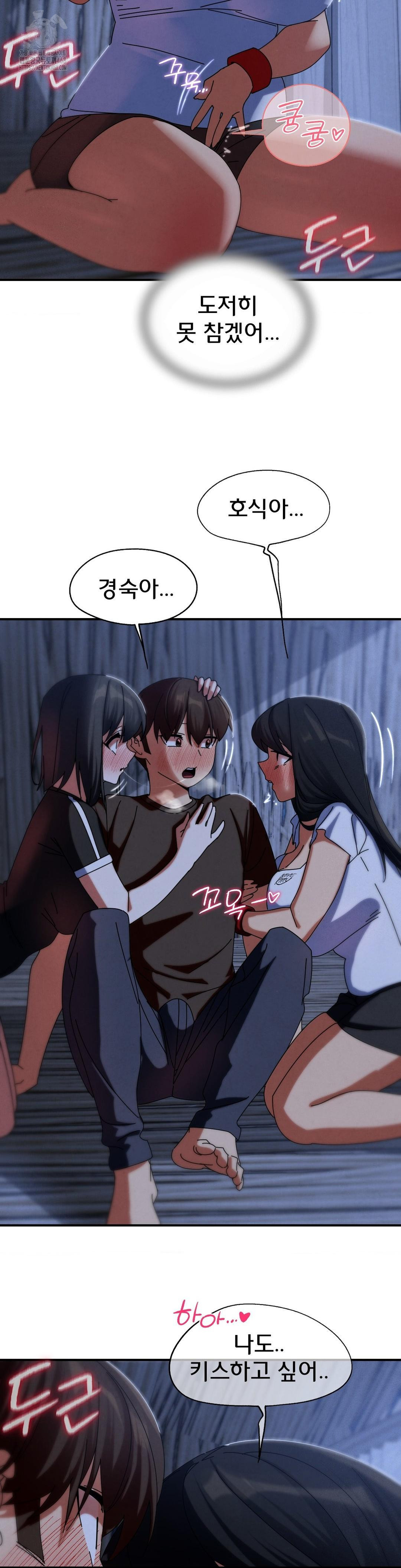 Seniors of Class 5 Raw - Chapter 114 [photo 38] - MangaPorn
