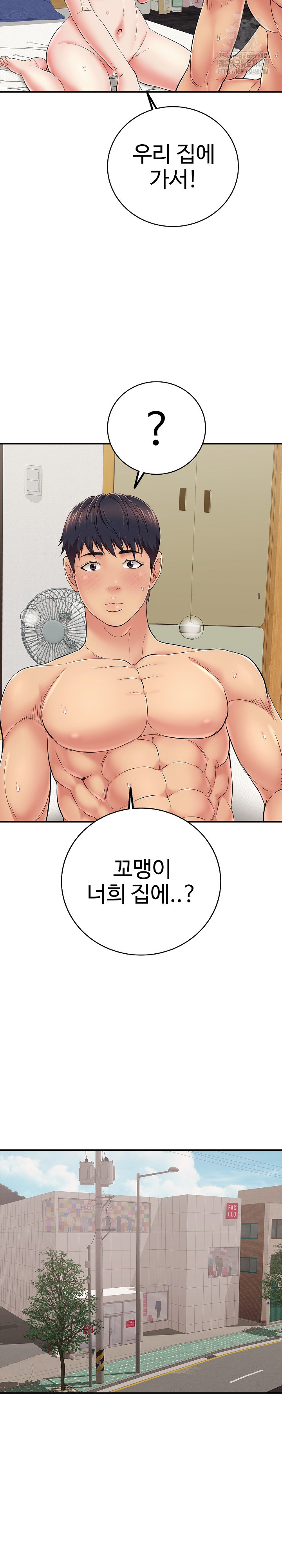 Just One More Time Raw - Chapter 30 [photo 17] - MangaPorn
