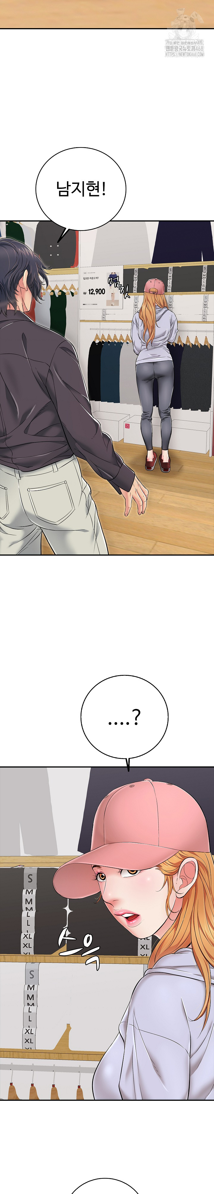 Just One More Time Raw - Chapter 30 [photo 20] - MangaPorn