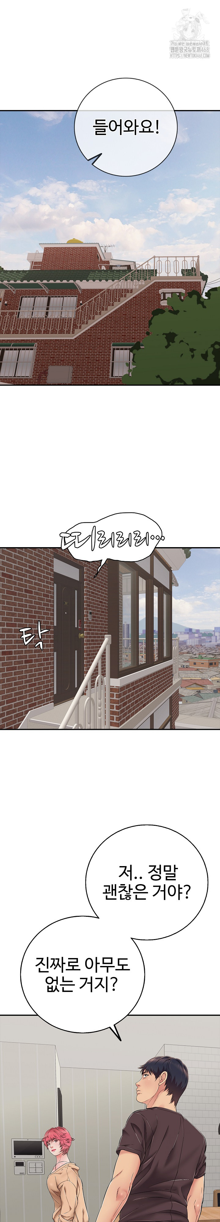 Just One More Time Raw - Chapter 30 [photo 22] - MangaPorn