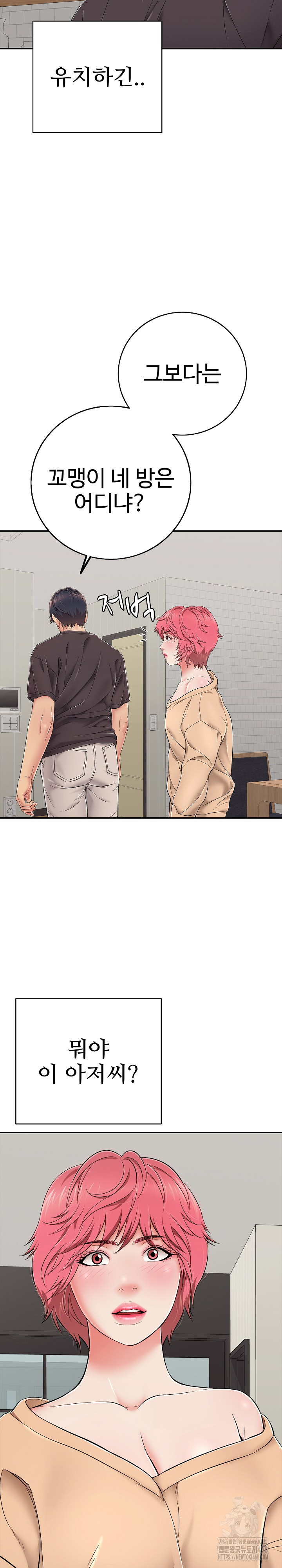 Just One More Time Raw - Chapter 30 [photo 25] - MangaPorn