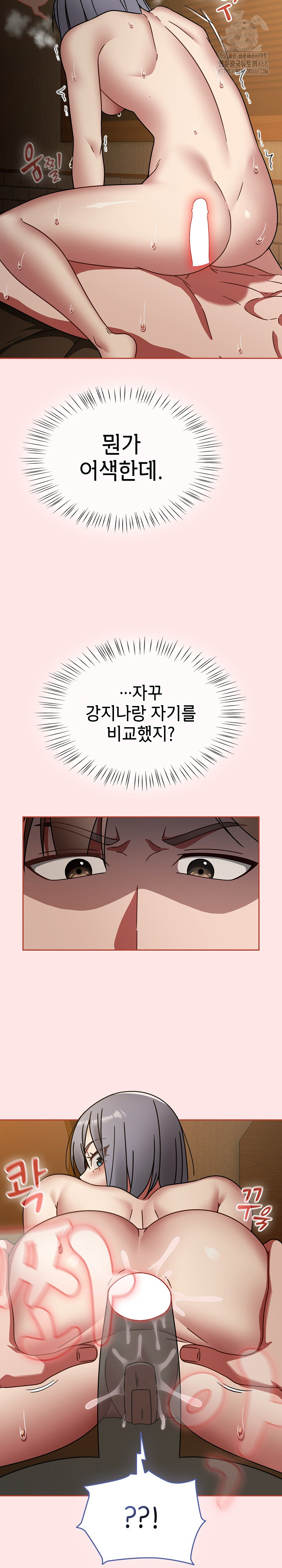 Ground and Pound Raw - Chapter 34 [photo 26] - MangaPorn