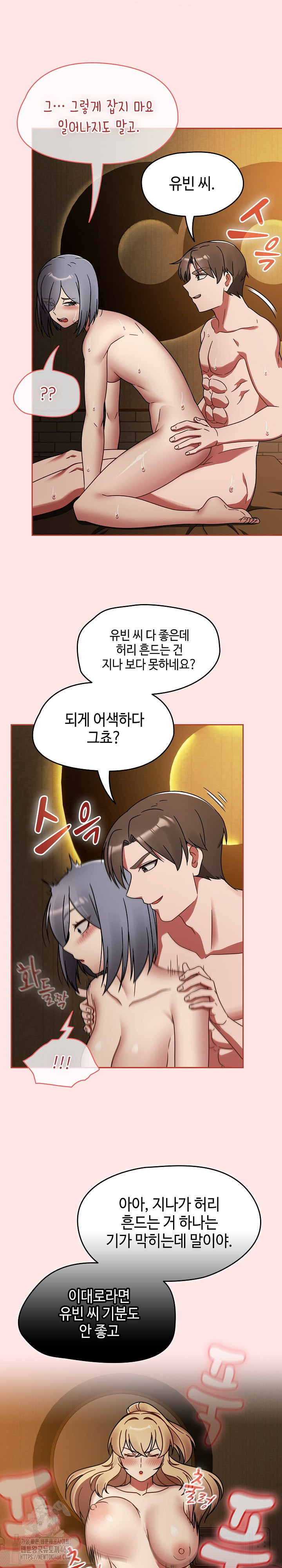 Ground and Pound Raw - Chapter 34 [photo 27] - MangaPorn