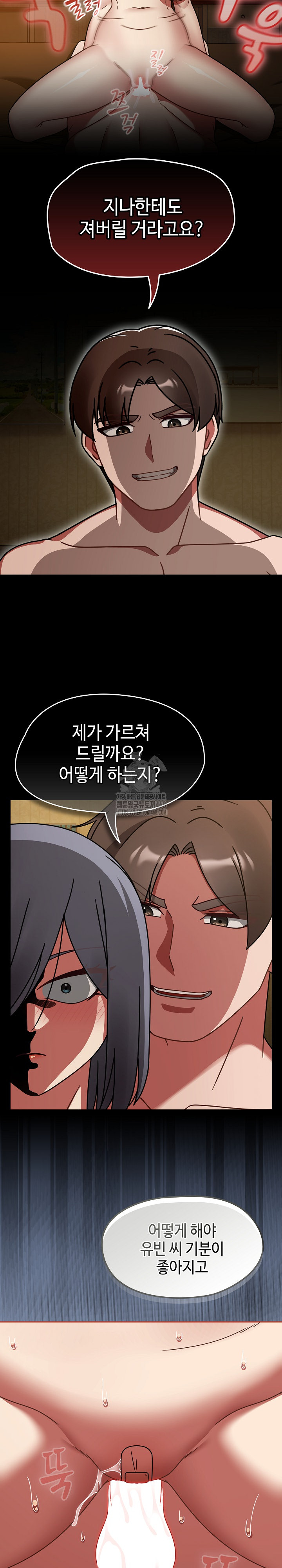 Ground and Pound Raw - Chapter 34 [photo 28] - MangaPorn