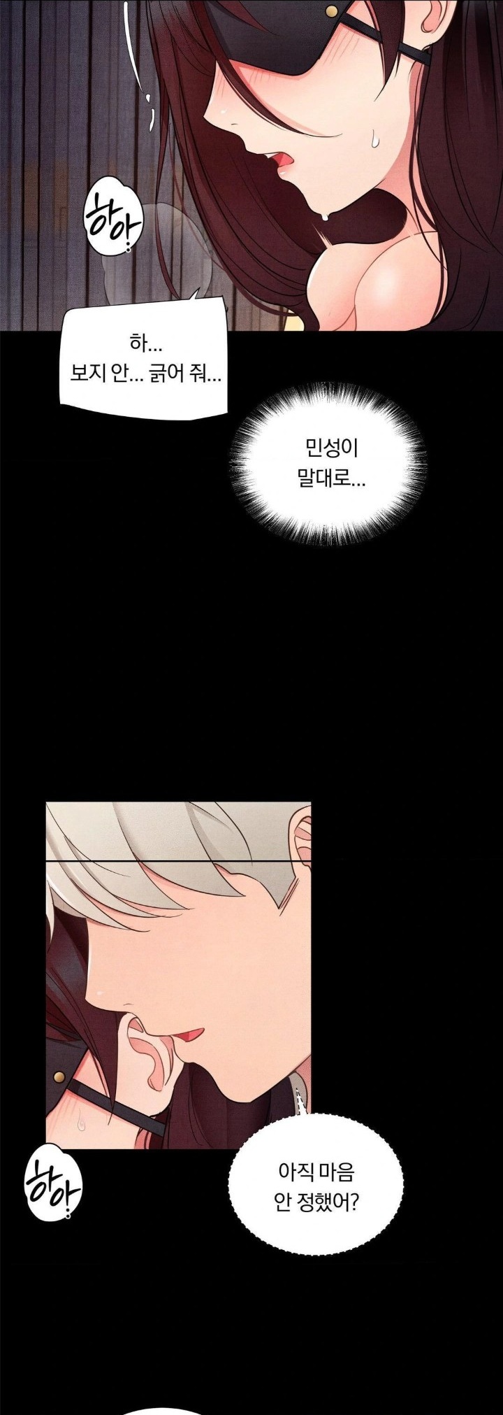 Daily Humiliation Experience Raw - Chapter 23 [photo 16] - MangaPorn