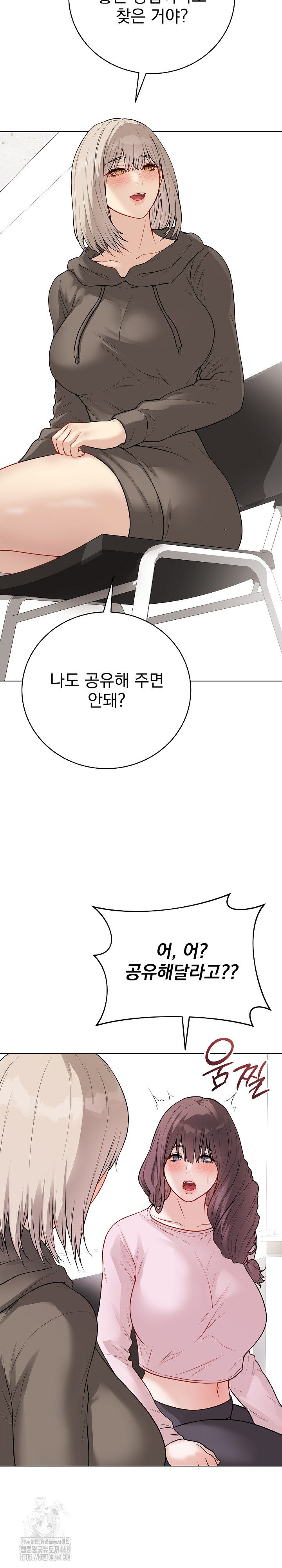 Private Academy Raw - Chapter 23 [photo 24] - MangaPorn