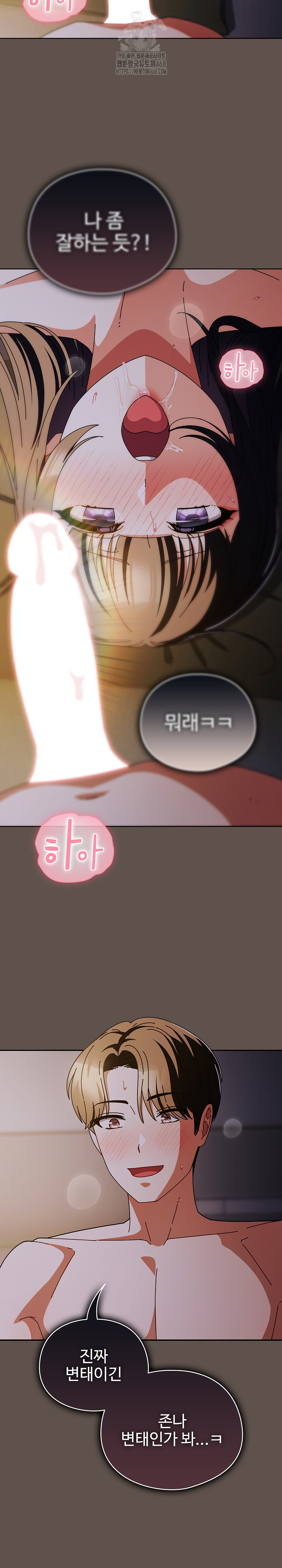 Make My Girlfriend Dirty Raw - Chapter 16 [photo 21] - MangaPorn