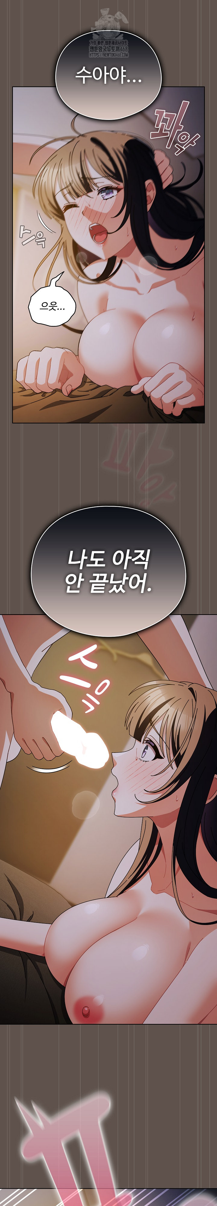 Make My Girlfriend Dirty Raw - Chapter 16 [photo 29] - MangaPorn