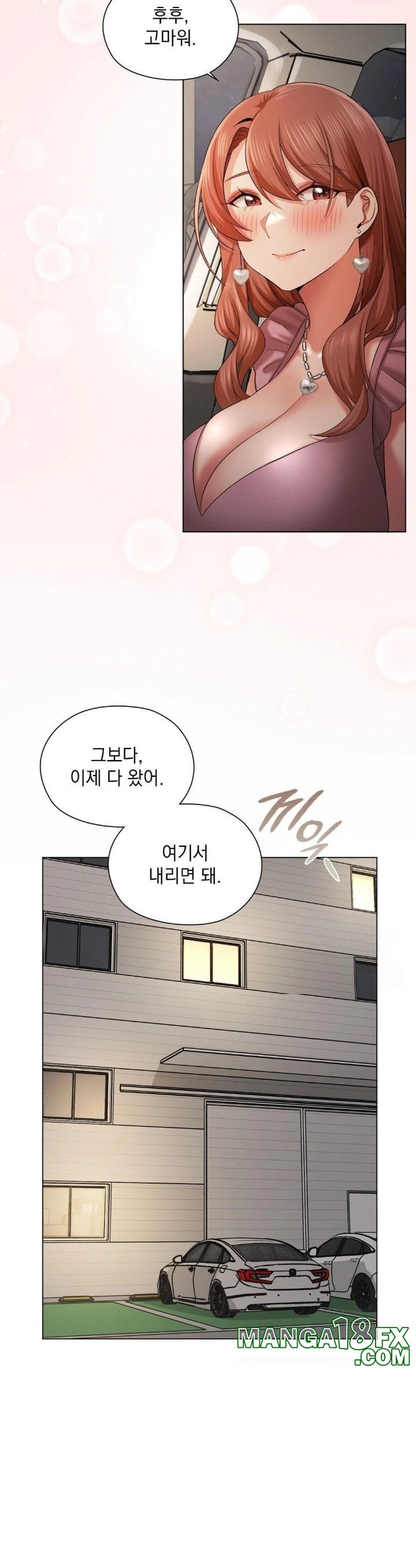 She Recommends a Harem Raw - Chapter 11 [photo 22] - MangaPorn