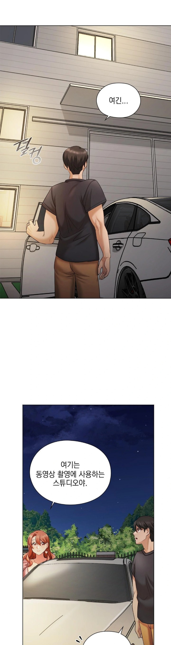She Recommends a Harem Raw - Chapter 11 [photo 23] - MangaPorn